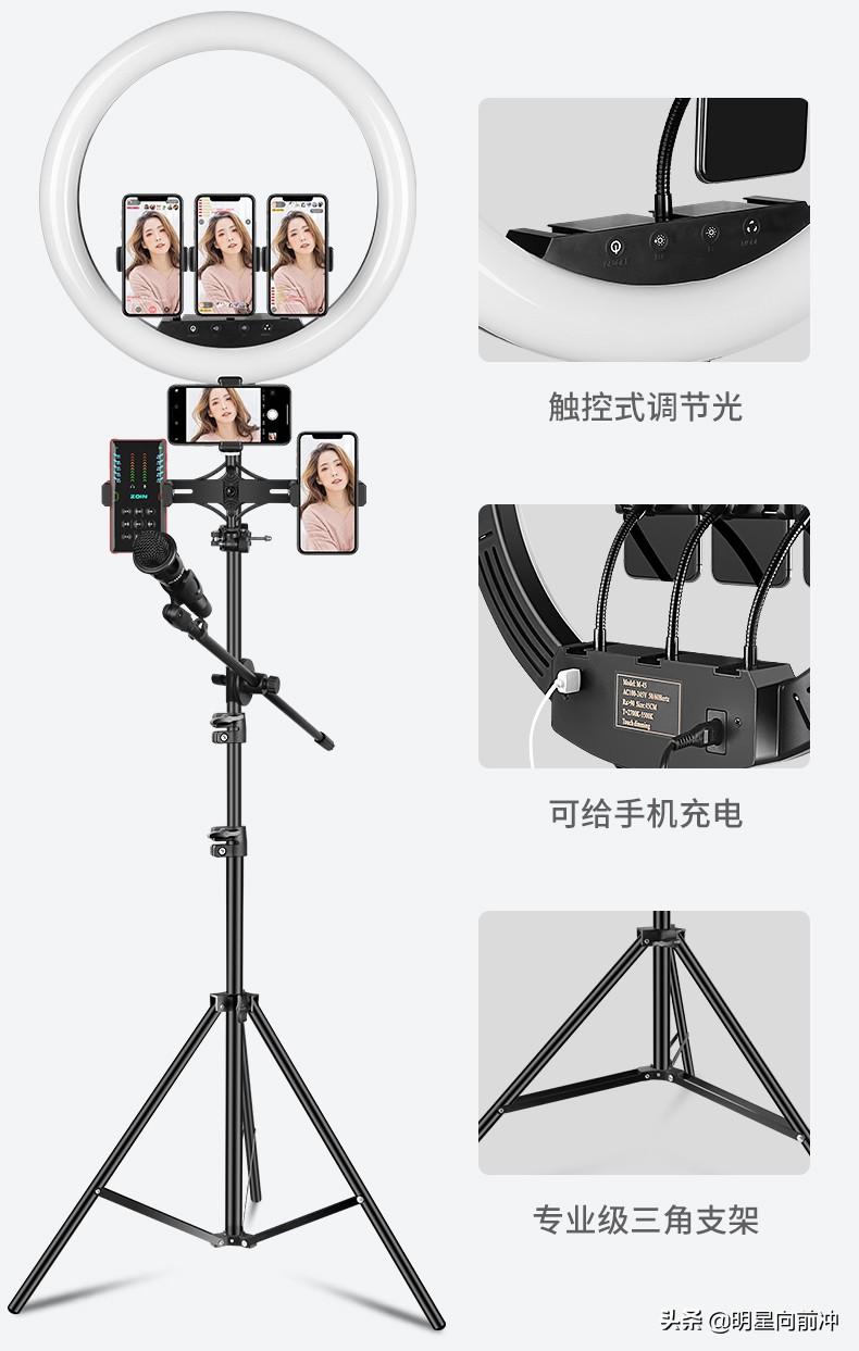 直播設備全套都有什么？新人直播設備清單一覽表
