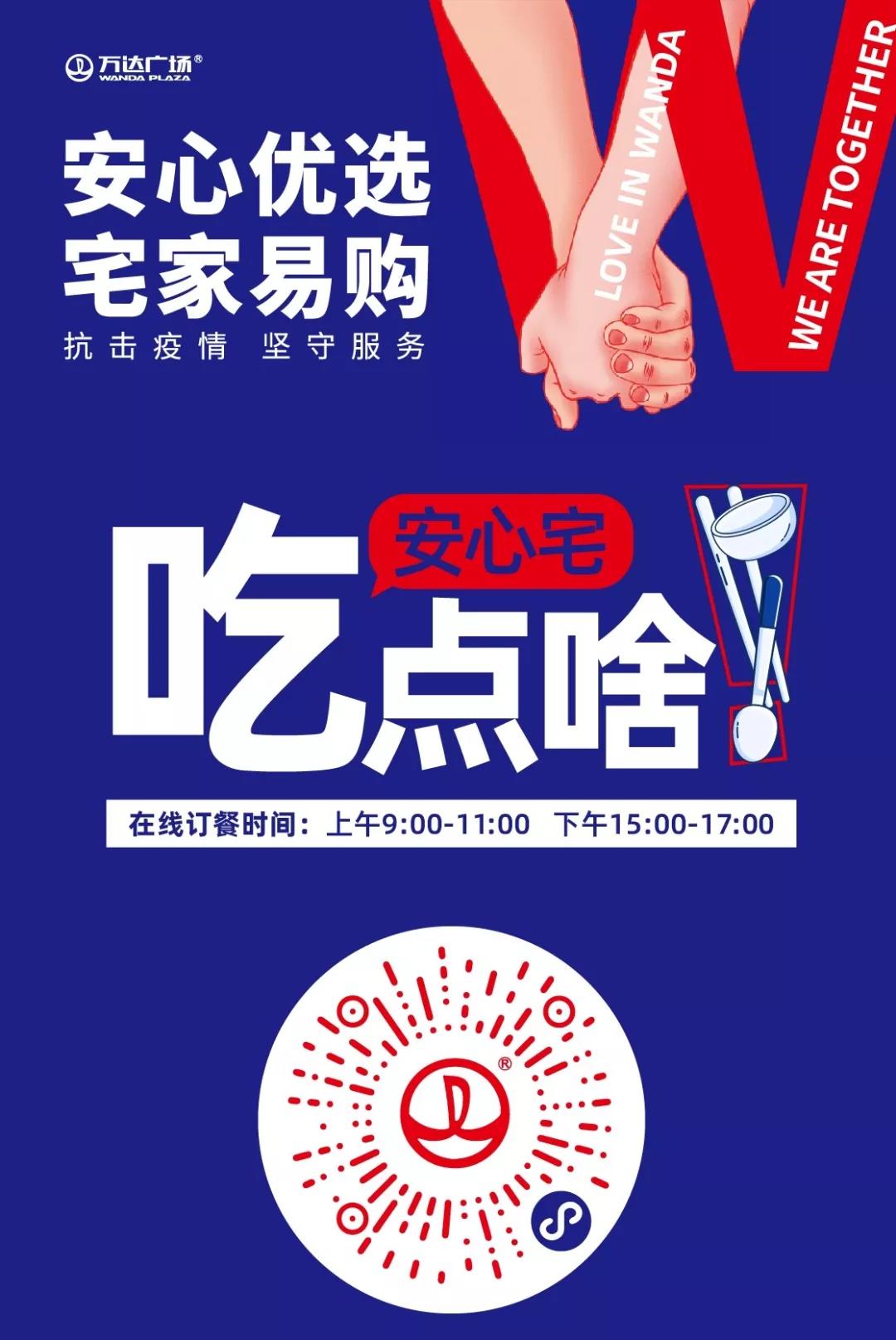 萬達(dá)平臺官網(wǎng)登錄（萬達(dá)平臺登錄注冊詳細(xì)教程）