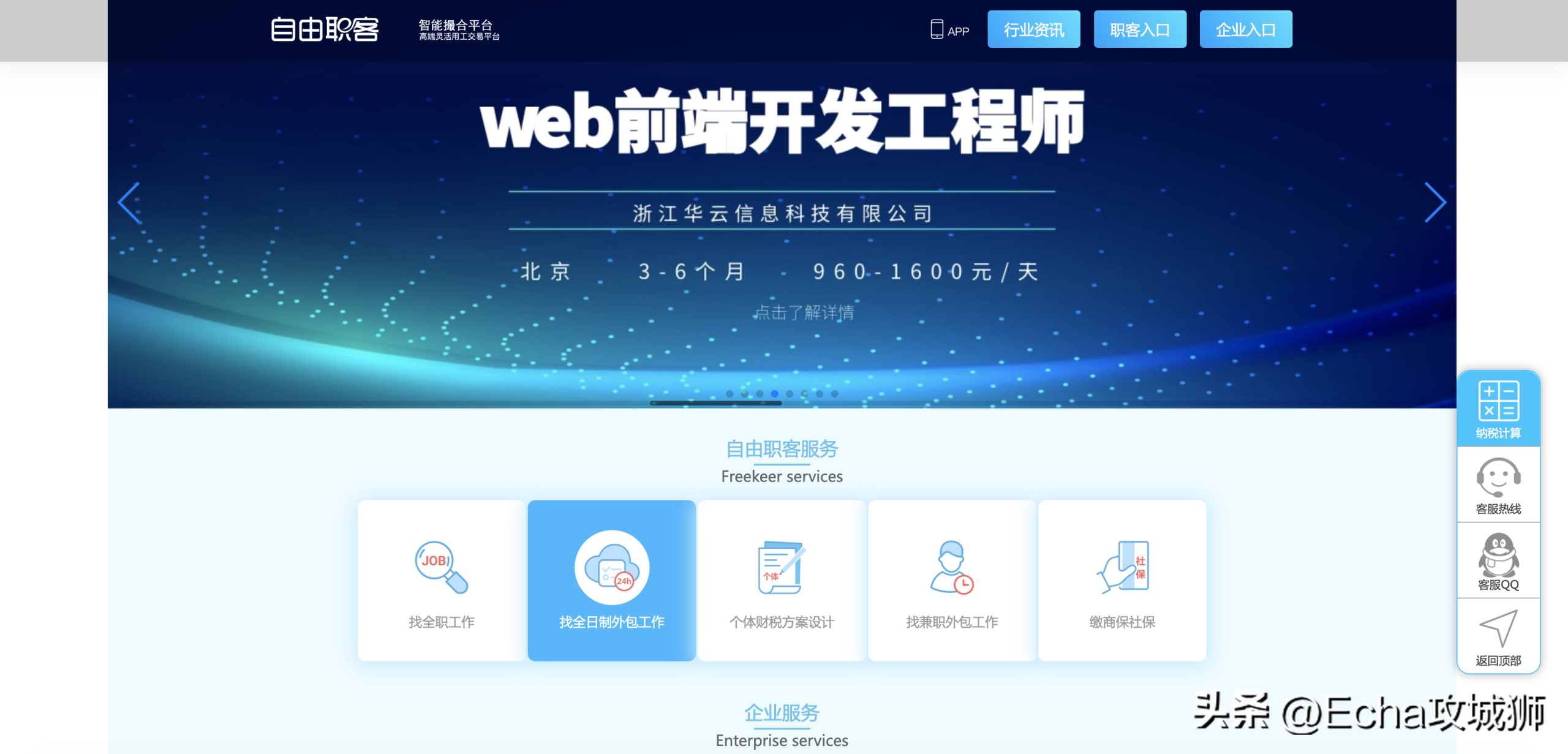 眾包兼職平臺哪個最掙錢？2023網(wǎng)上正規(guī)賺錢平臺排行榜前十