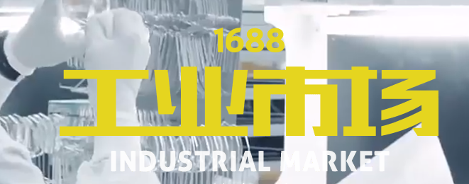 企業(yè)采購平臺有哪幾個知名？中國十大工業(yè)采購平臺排行榜