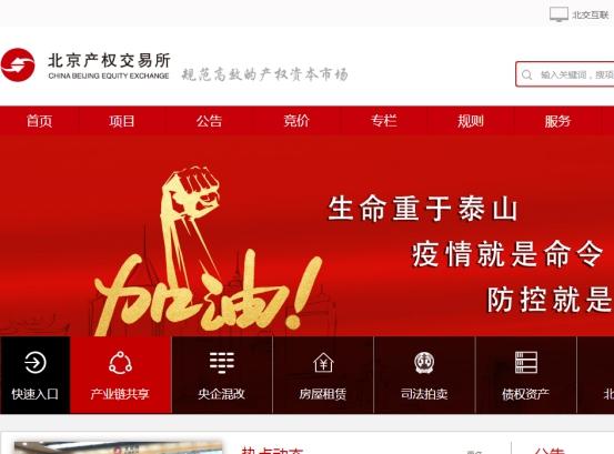 天貓拍賣(mài)網(wǎng)站首頁(yè)（全國(guó)最正規(guī)拍賣(mài)平臺(tái)排行榜）