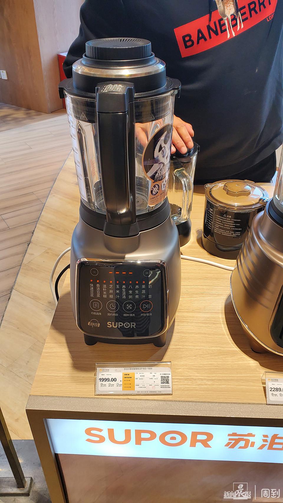 蘇寧電器官方電話是多少？蘇寧電器價格表一覽