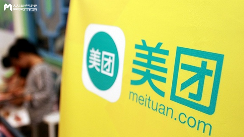 美團(tuán)拼單是什么意思？解析美團(tuán)好友拼單的好處