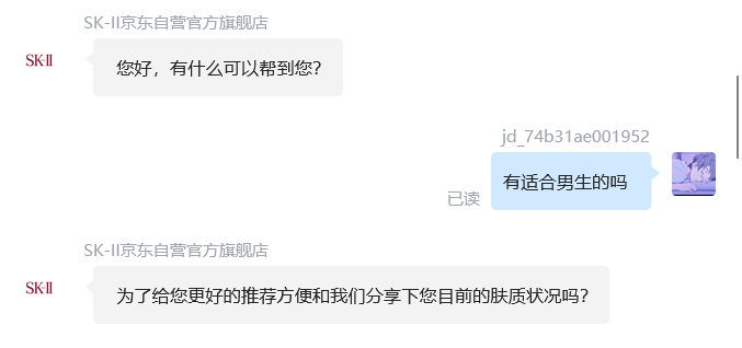 美妝電商平臺有哪些？全球美妝購物平臺排行榜