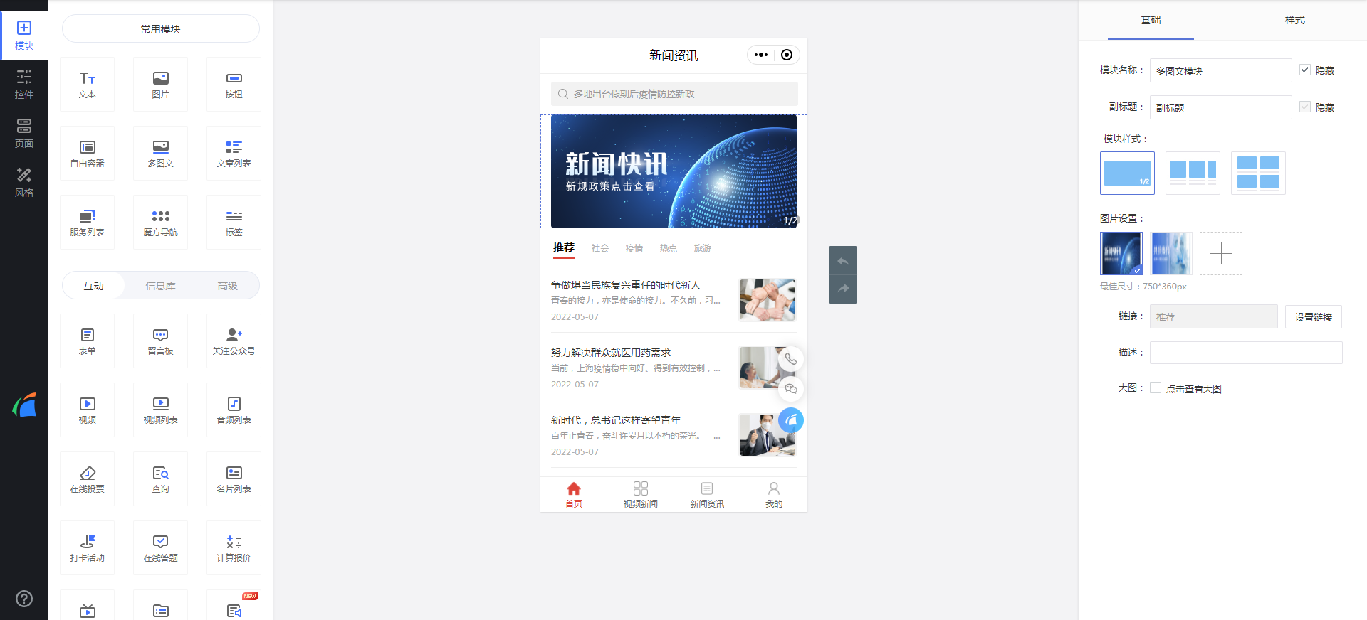 游戲小程序怎么制作？微信小程序游戲代理平臺(tái)排行榜