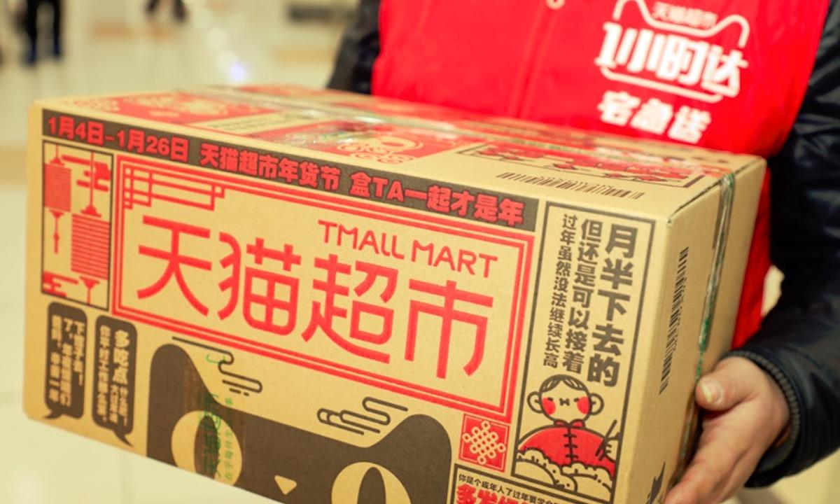 天貓超市的東西是正品嗎？國內電商最可靠平臺排行榜