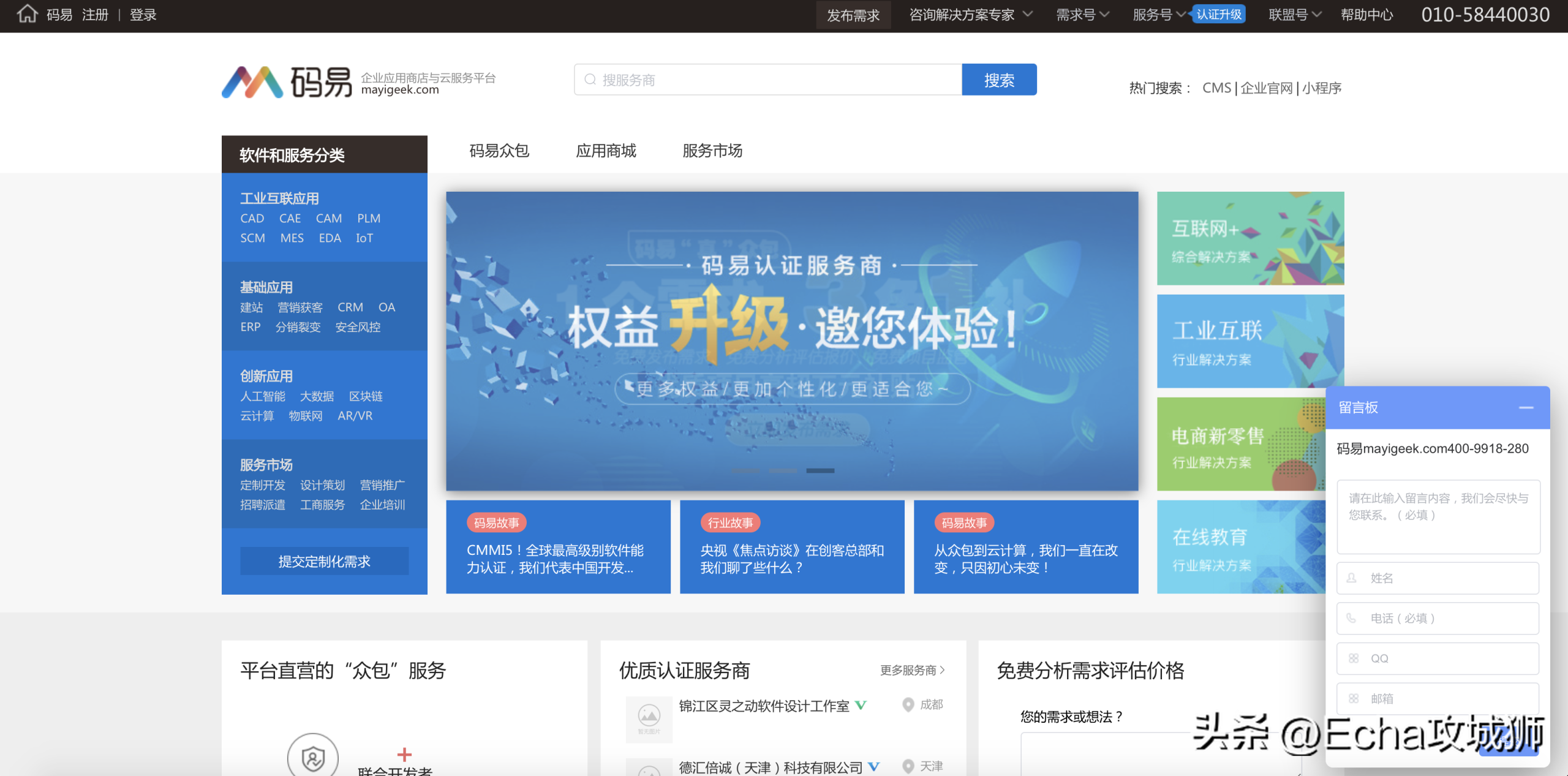 眾包兼職平臺哪個最掙錢？2023網(wǎng)上正規(guī)賺錢平臺排行榜前十