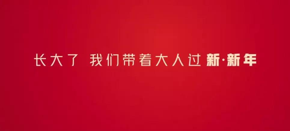 年貨節宣傳文案怎么寫？淘寶年貨節促銷方案模板大全