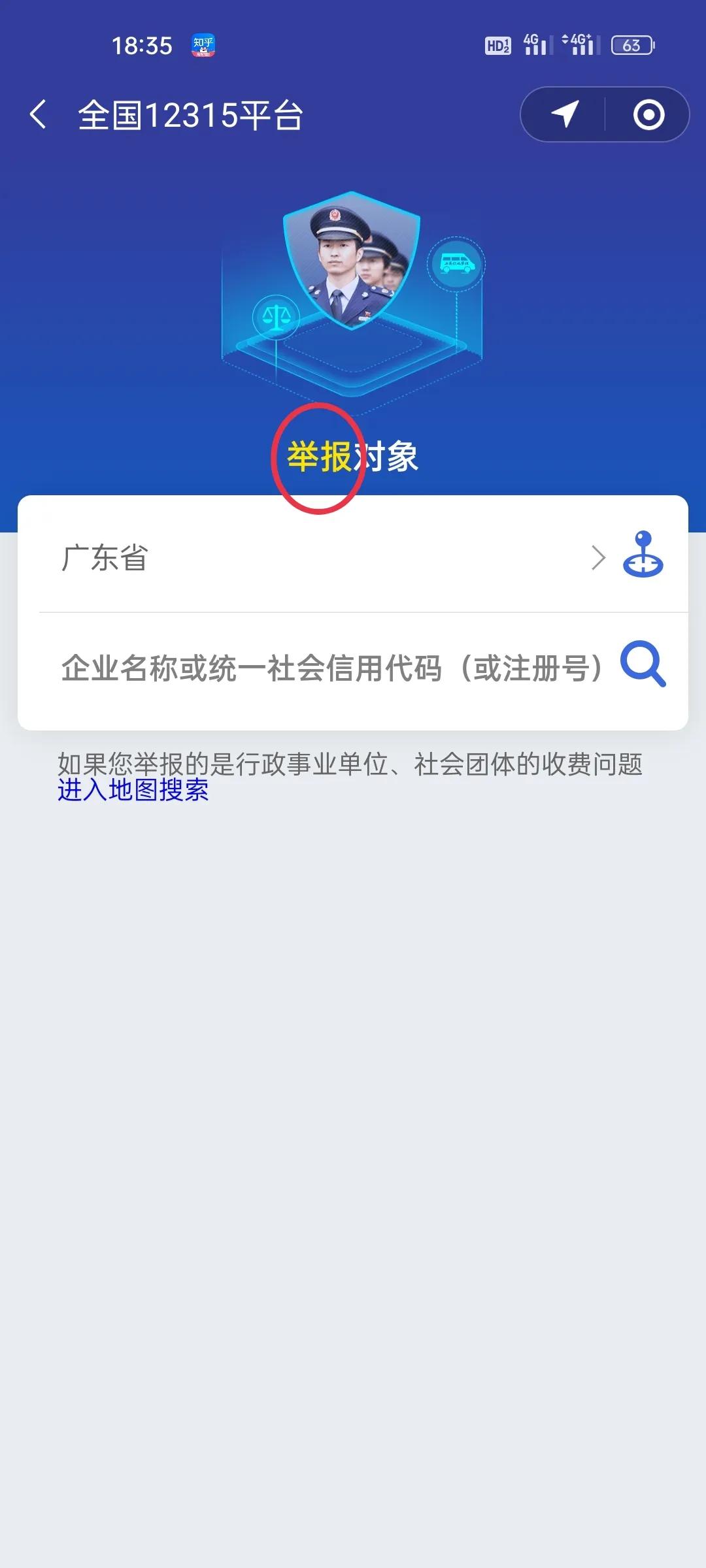 消費者服務(wù)熱線投訴電話（投訴電商平臺有效方法推薦）
