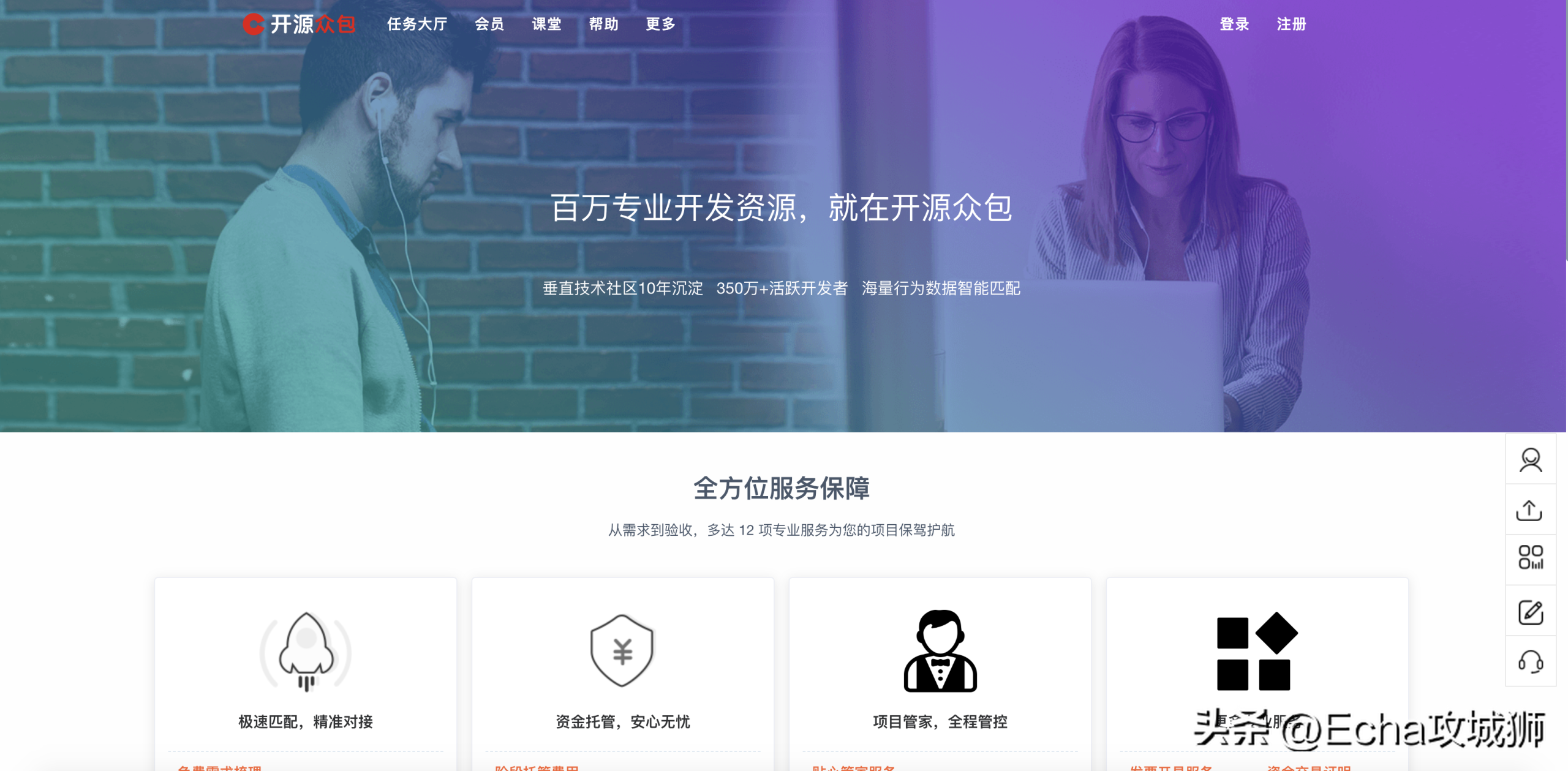 眾包兼職平臺哪個最掙錢？2023網(wǎng)上正規(guī)賺錢平臺排行榜前十