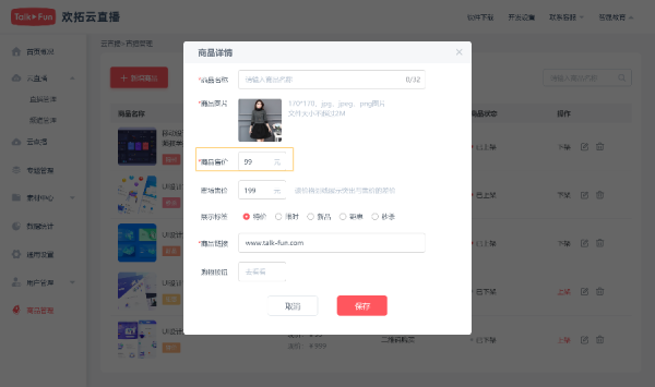 雙十二直播活動策劃方案（抖音直播活動策劃方案模板大全）