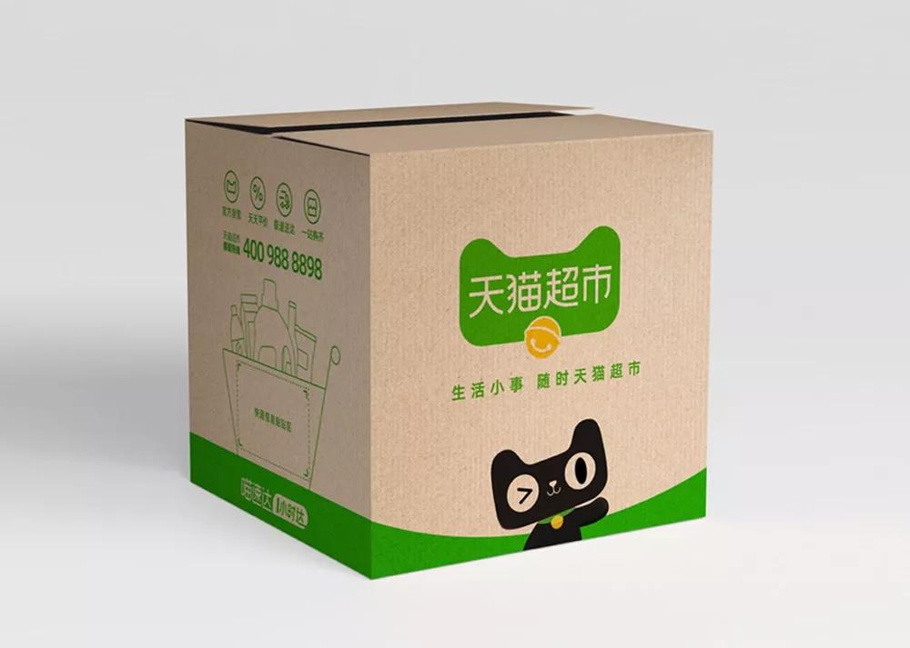 天貓超市的東西是正品嗎？國內電商最可靠平臺排行榜