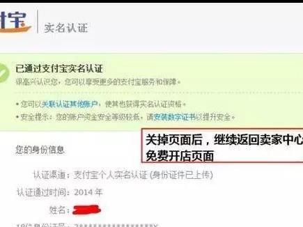 淘寶網(wǎng)賣家中心入口（淘寶店鋪買賣交易平臺排行榜）