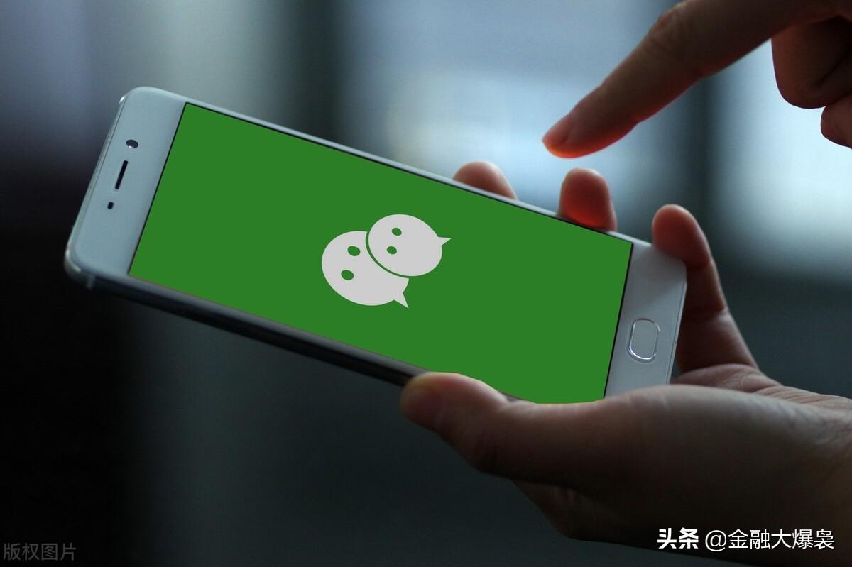 微信余額寶存錢安全嗎?微信余額寶收益情況一覽表