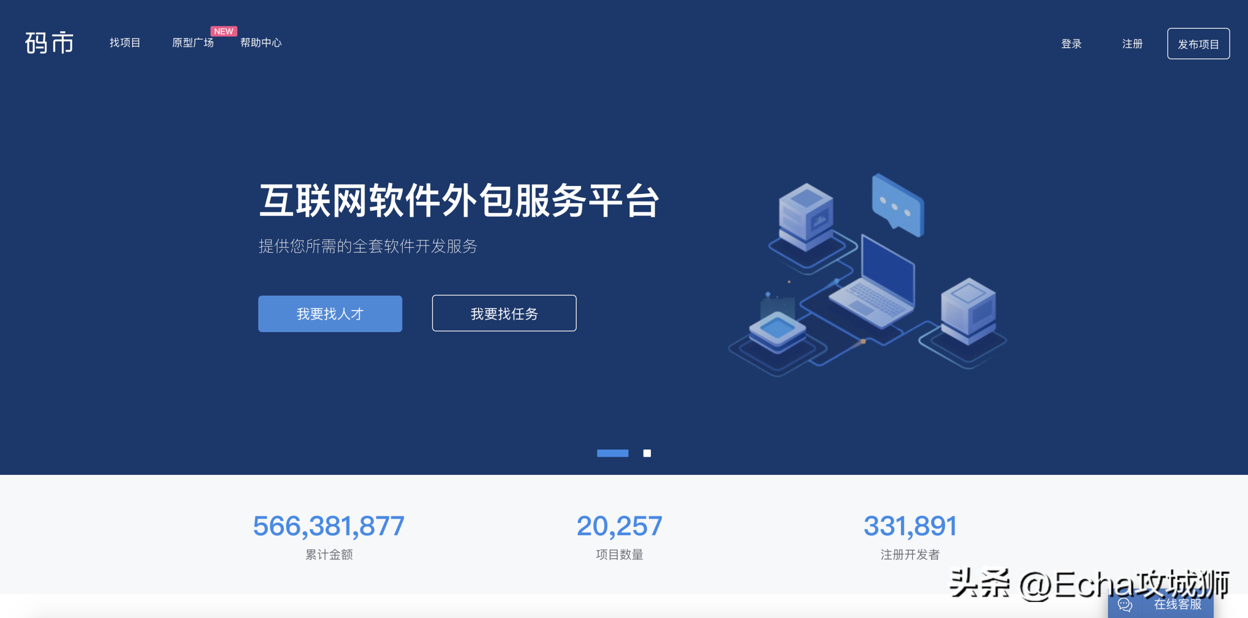 眾包兼職平臺哪個最掙錢？2023網(wǎng)上正規(guī)賺錢平臺排行榜前十