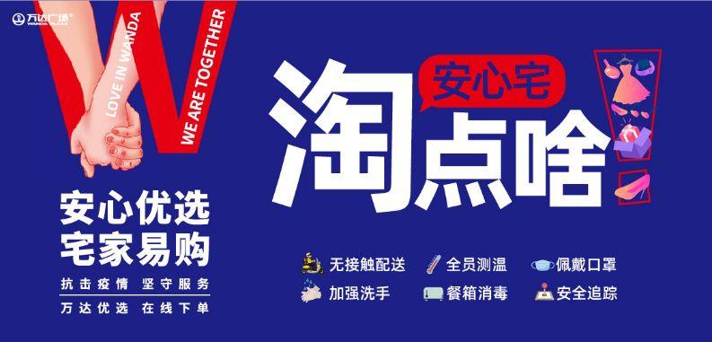萬達(dá)平臺官網(wǎng)登錄（萬達(dá)平臺登錄注冊詳細(xì)教程）