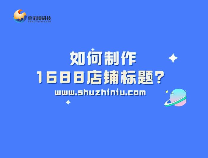 誠信通怎么用微信支付？誠信通開通流程及條件