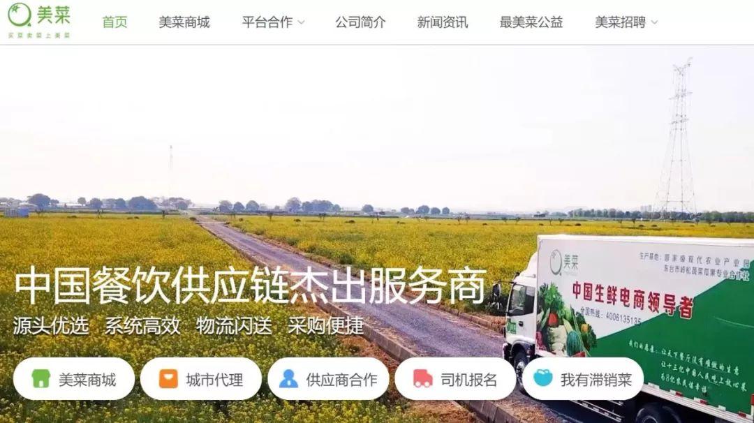 物美超市網上商城app（網上超市app拍賣那個前十推薦）