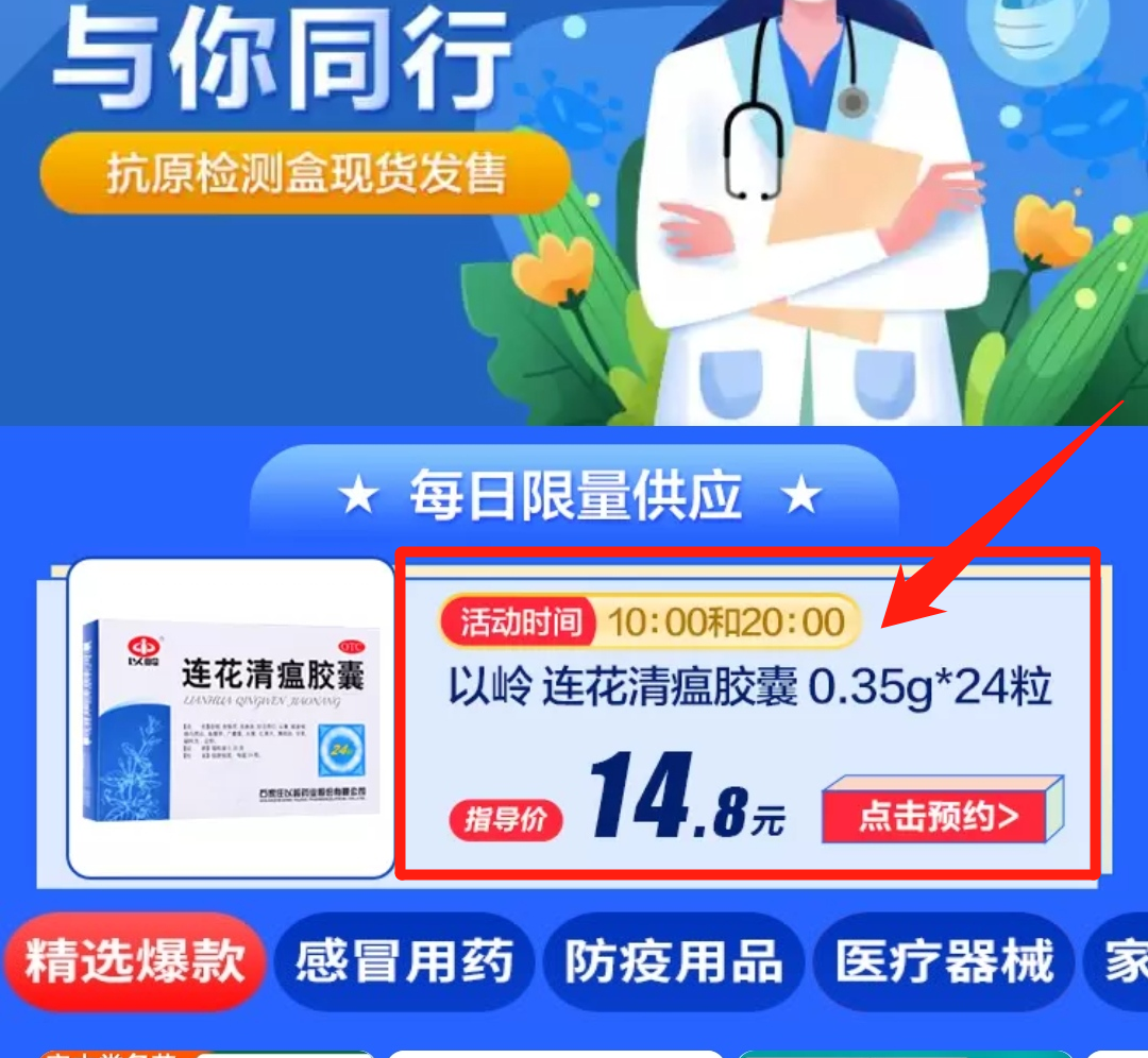 阿里大藥房旗艦店官網（網上購藥正規平臺排行榜）