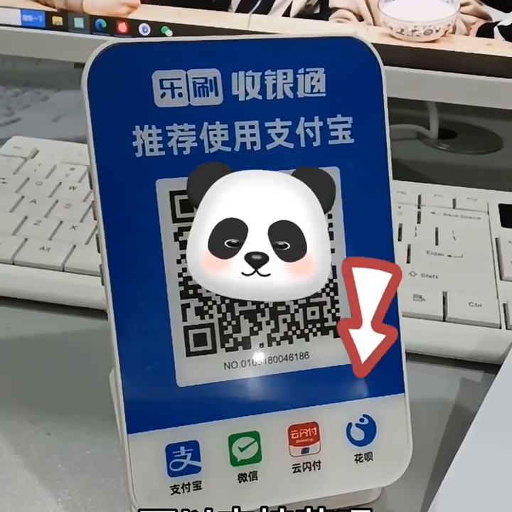 支付寶商家收款碼怎么開通？支付寶商家碼和個(gè)人碼的區(qū)別解析