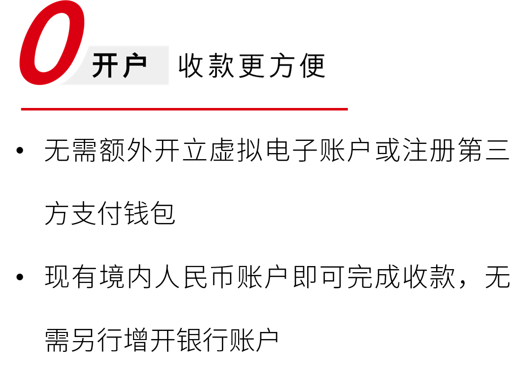 匯豐電商是什么公司？匯豐電商平臺簡介概況