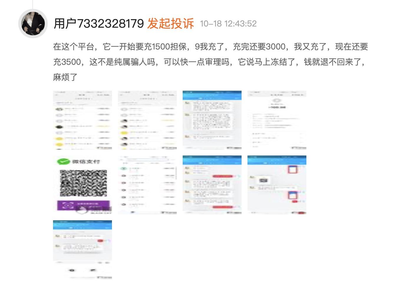 團貓購是怎樣的一個平臺？交易貓是正規平臺嗎