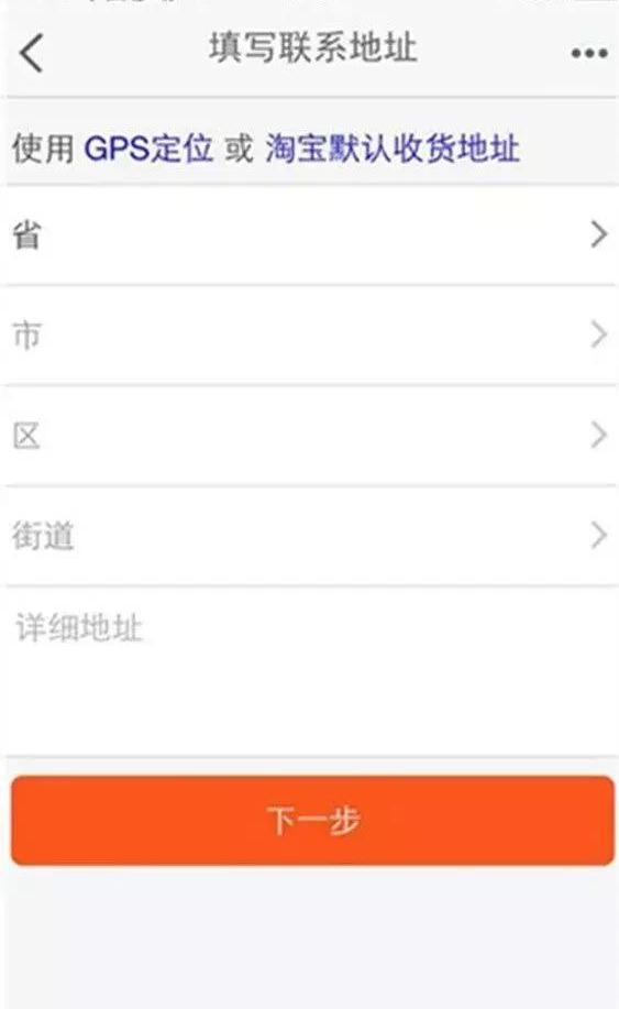 淘寶網(wǎng)賣家中心入口（淘寶店鋪買賣交易平臺排行榜）