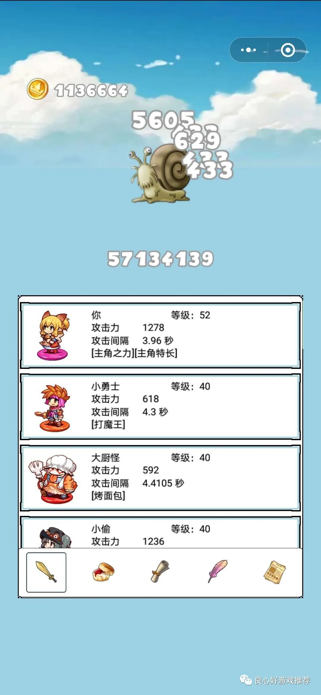 領現金紅包的游戲有哪些？自動提現紅包的游戲排行榜前十推薦