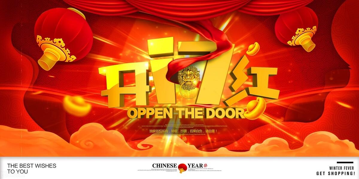 網店開業宣傳朋友圈怎么發？有創意開業宣傳文案模板大全