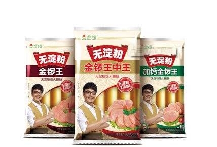 金鑼食品電子商務系統（金鑼電子商務安卓手機下載流程）