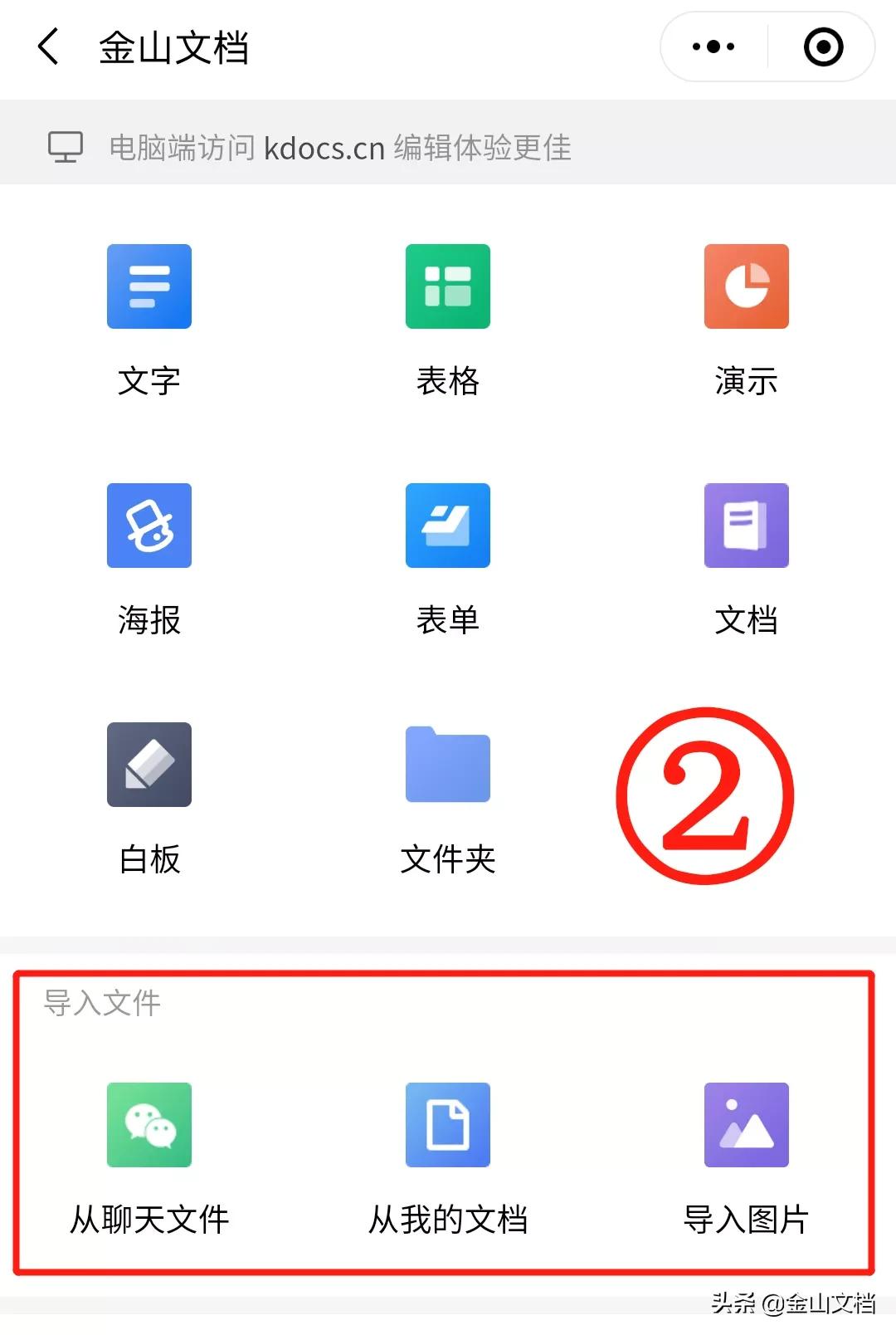 微信群文件在哪里找得到？微信共享群文件查看詳細(xì)教程
