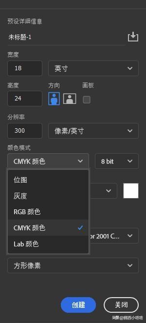 海報(bào)規(guī)格一般多大？免費(fèi)海報(bào)制作app排行榜