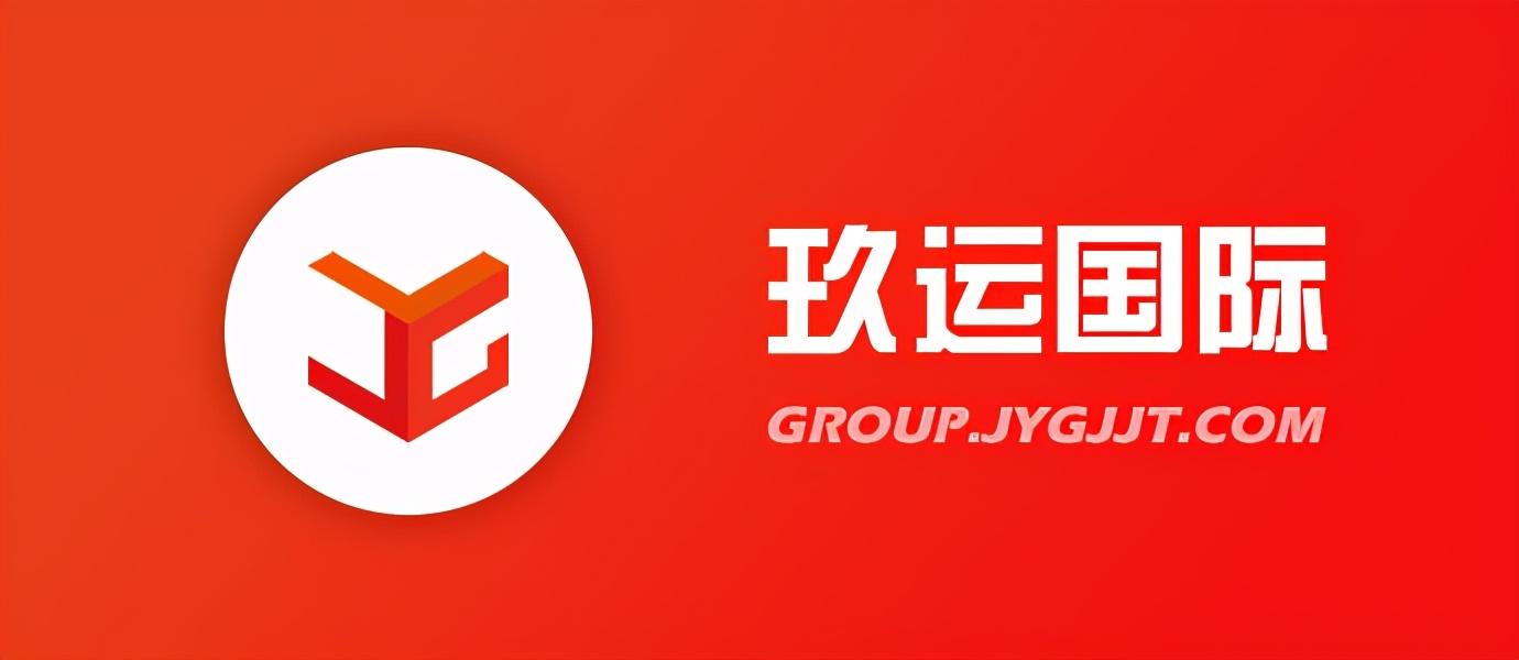 電商平臺的開發是做什么的？跨境電商運營工作內容詳解