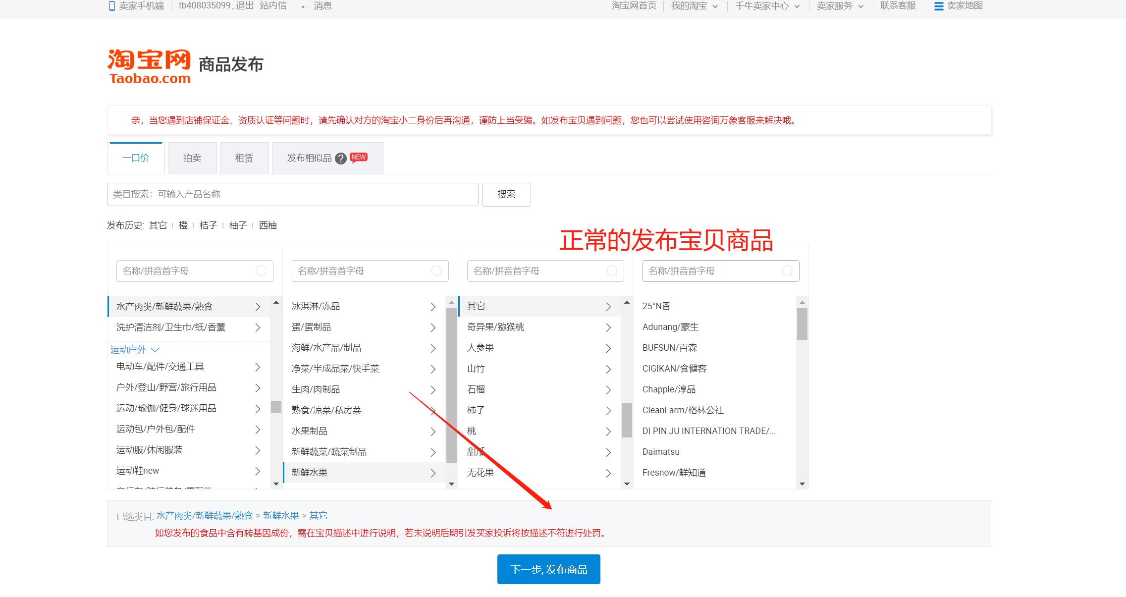 淘寶團(tuán)購(gòu)秒殺是真的嗎？淘寶秒殺的方法技巧推薦