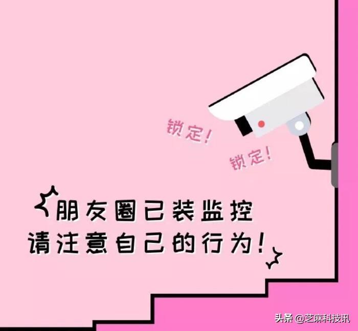 微信封面尺寸比例是多少？朋友圈封面尺寸設置教程