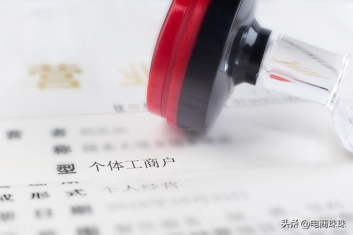 抖音后臺(tái)登錄（抖店商家入駐流程及條件）