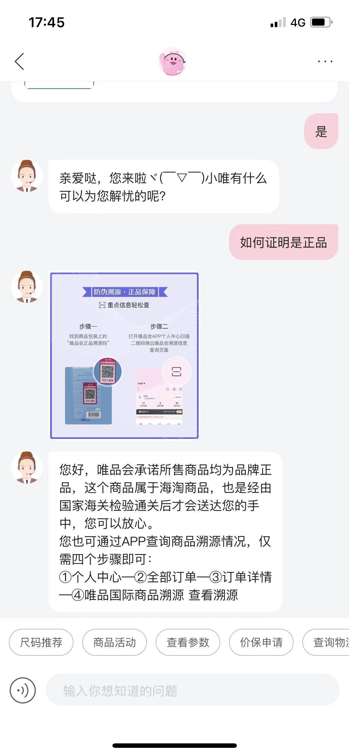 美妝電商平臺有哪些？全球美妝購物平臺排行榜