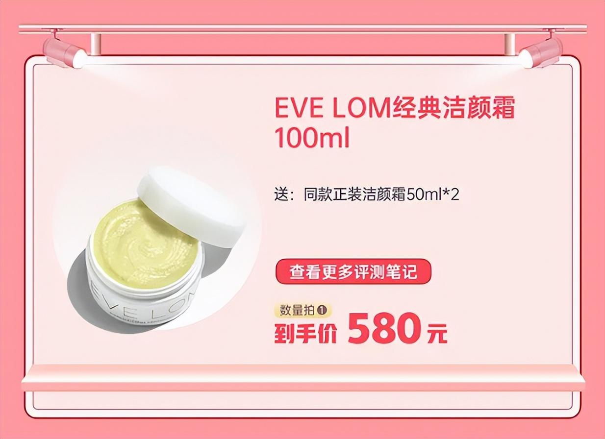 美妝節是哪天？淘寶美妝節活動時間表一覽