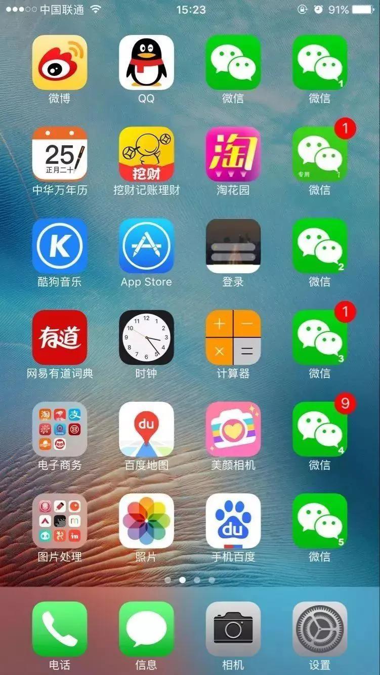 微商分銷(xiāo)平臺(tái)哪家好一點(diǎn)？微商平臺(tái)排行榜前十推薦
