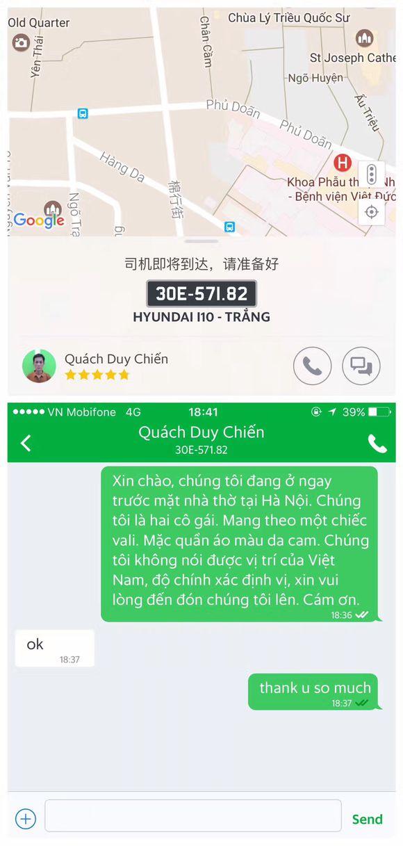指南貓旅行app下載（線上旅游app平臺(tái)排行榜）