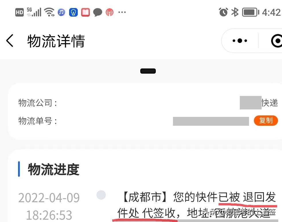 快遞投訴電話哪個(gè)最管用?投訴快遞最有效的三大方法