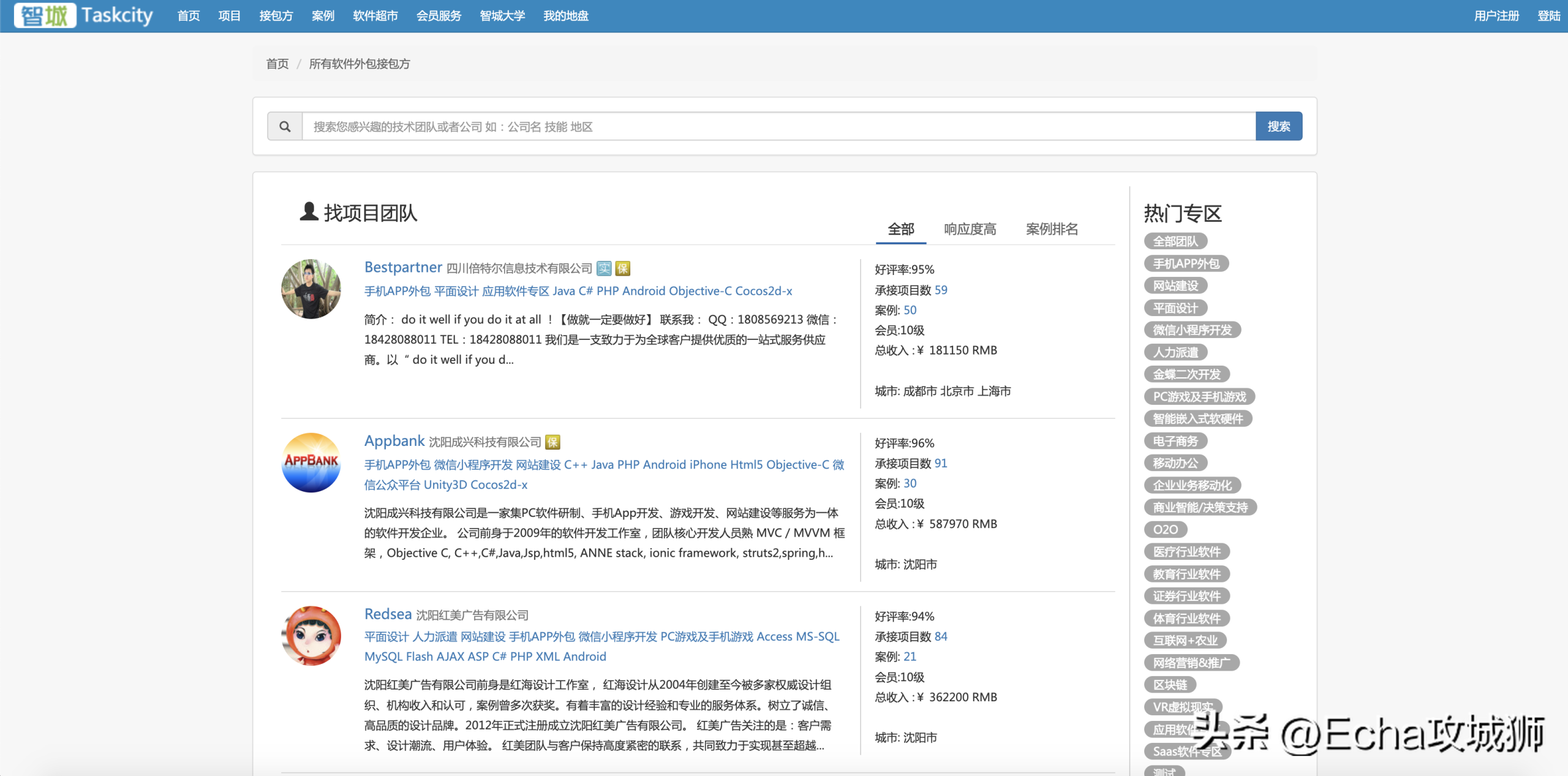 眾包兼職平臺哪個最掙錢？2023網(wǎng)上正規(guī)賺錢平臺排行榜前十