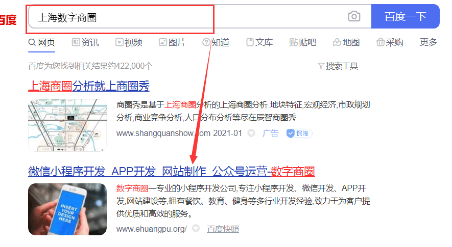 微信小程序公司哪家好？o2o小程序平臺排行榜前十名
