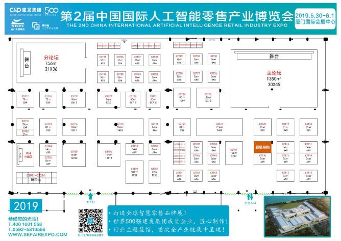 超級(jí)導(dǎo)購app下載（超級(jí)導(dǎo)購注銷賬號(hào)流程詳解）