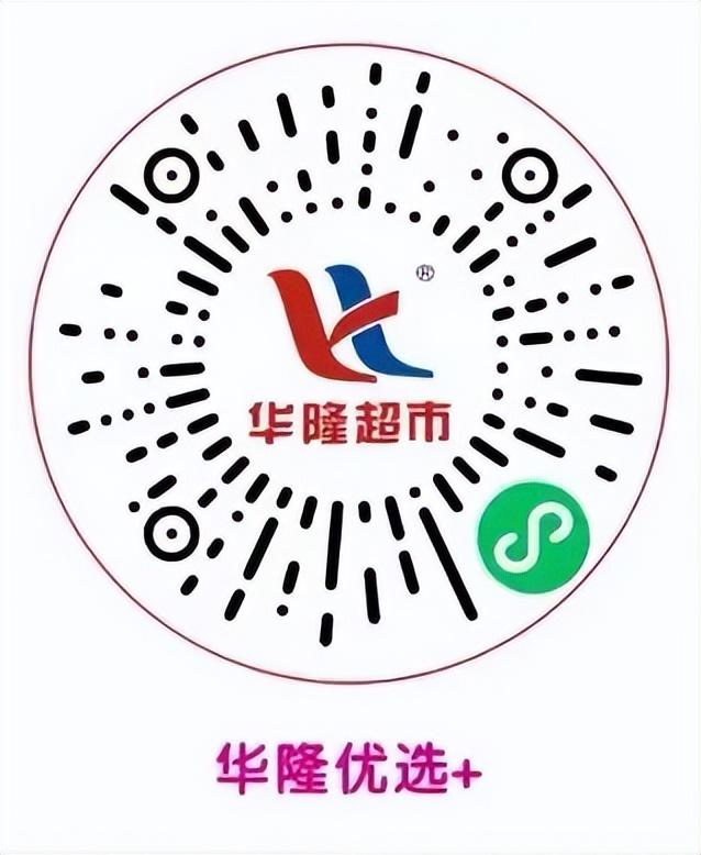 大潤發(fā)優(yōu)鮮app下載（大潤發(fā)網上商城送貨流程及方式）