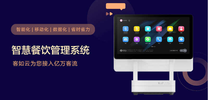 美團(tuán)餐飲系統(tǒng)多少錢一年？美團(tuán)出餐系統(tǒng)收費(fèi)標(biāo)準(zhǔn)表一覽