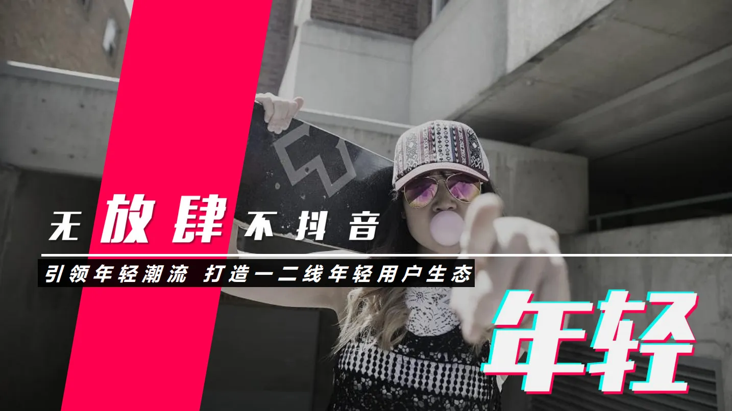 mcn機構是什么意思？如何申請抖音mcn機構