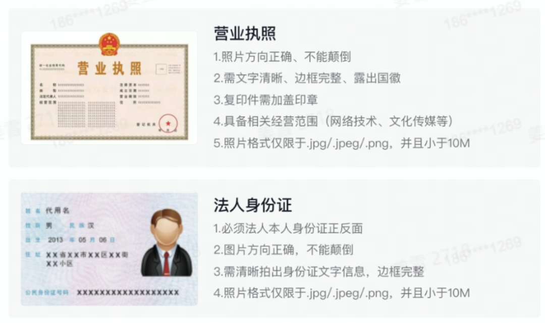 抖音生活服務平臺入口（抖音城市合伙人加盟費用一覽表）