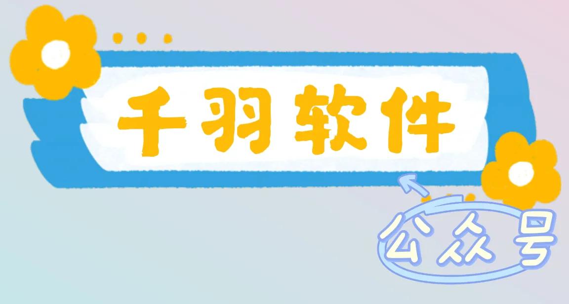 微商分銷(xiāo)平臺(tái)哪家好一點(diǎn)？微商平臺(tái)排行榜前十推薦