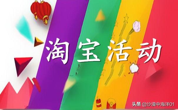淘寶店長的工作職責是什么？淘寶店鋪店長工作職責表一覽